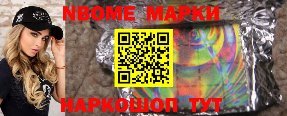 Подольск  LSD-25 экстази ecstasy  Вход с VPN 