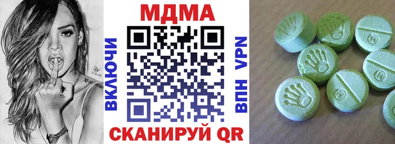 МДМА Molly  Подольск 