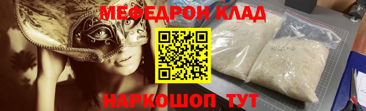 КЕТАМИН Подольск