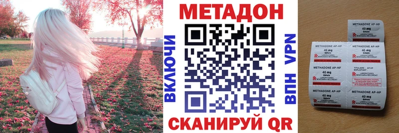 что такое наркотик  Подольск  Метадон белоснежный 