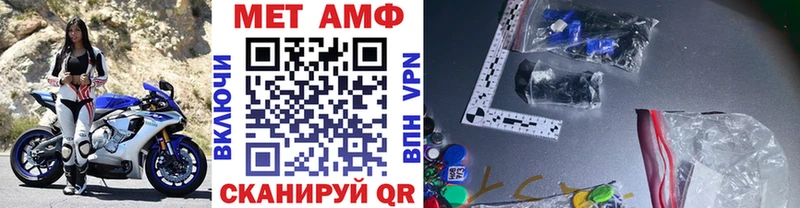 где найти наркотики  Подольск  Первитин Декстрометамфетамин 99.9% 
