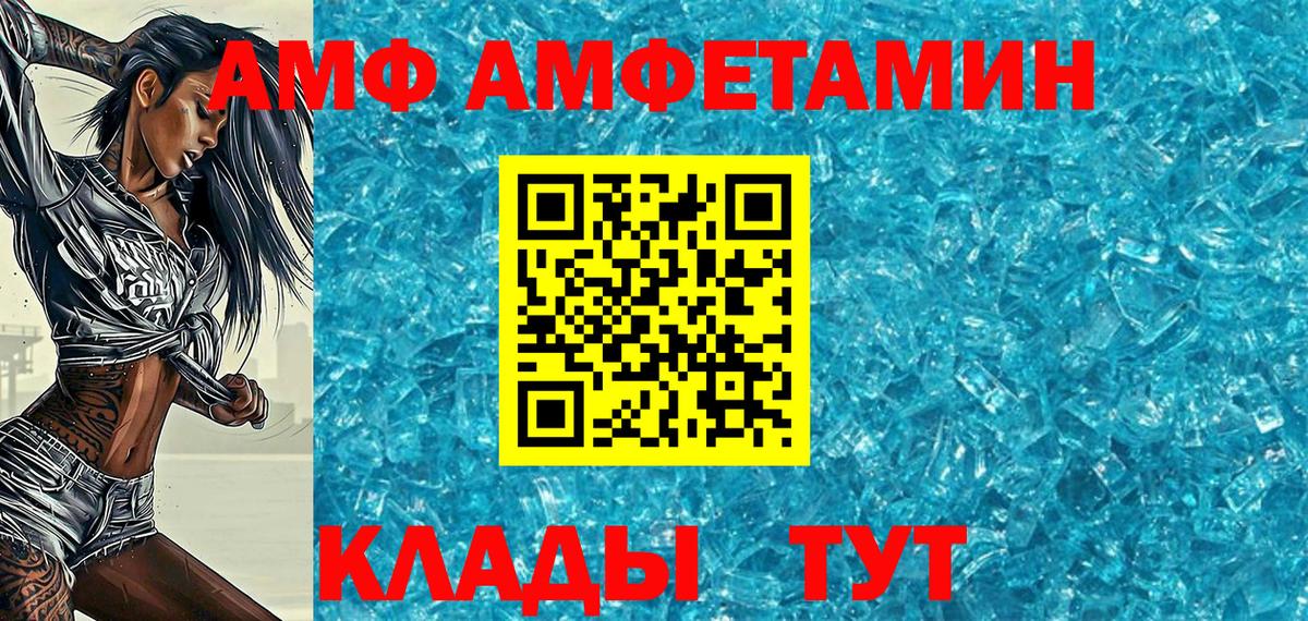 Первитин пудра Подольск