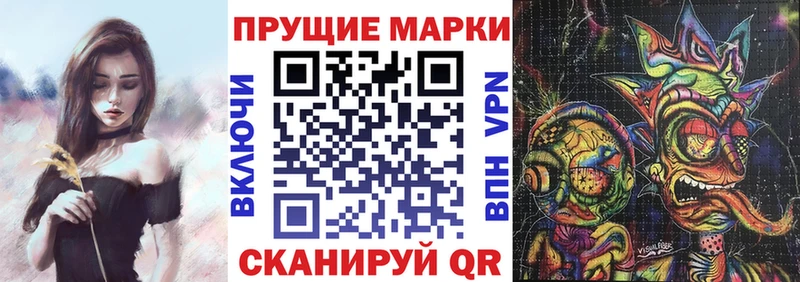ссылка на мегу tor  Подольск  Марки NBOMe 1500мкг  как найти закладки 