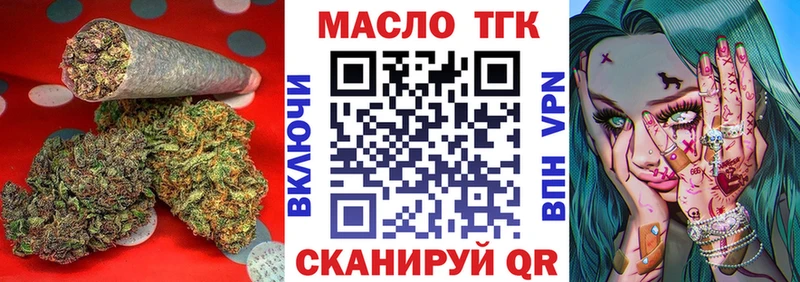 blacksprut tor  Подольск  площадка какой сайт  ТГК вейп с тгк 