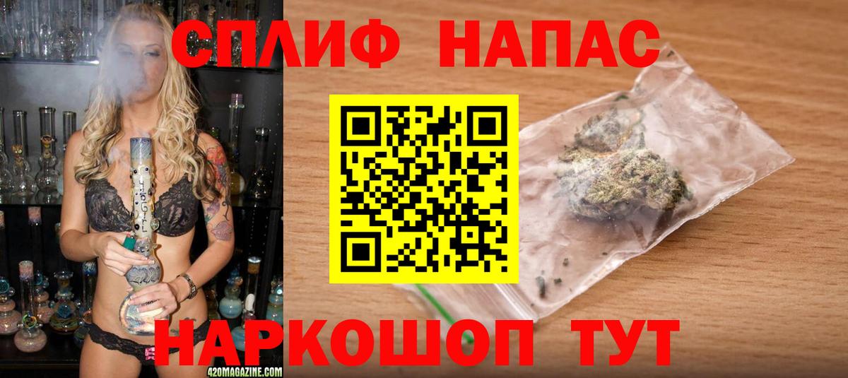 Марихуана Bruce Banner Подольск